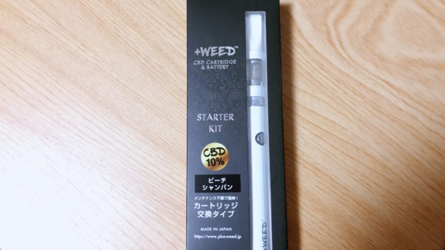 +Weedスターターキット